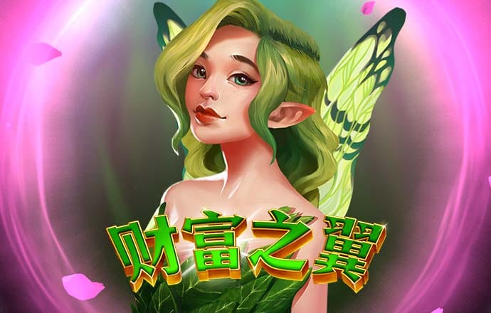 亚盈app官网下载